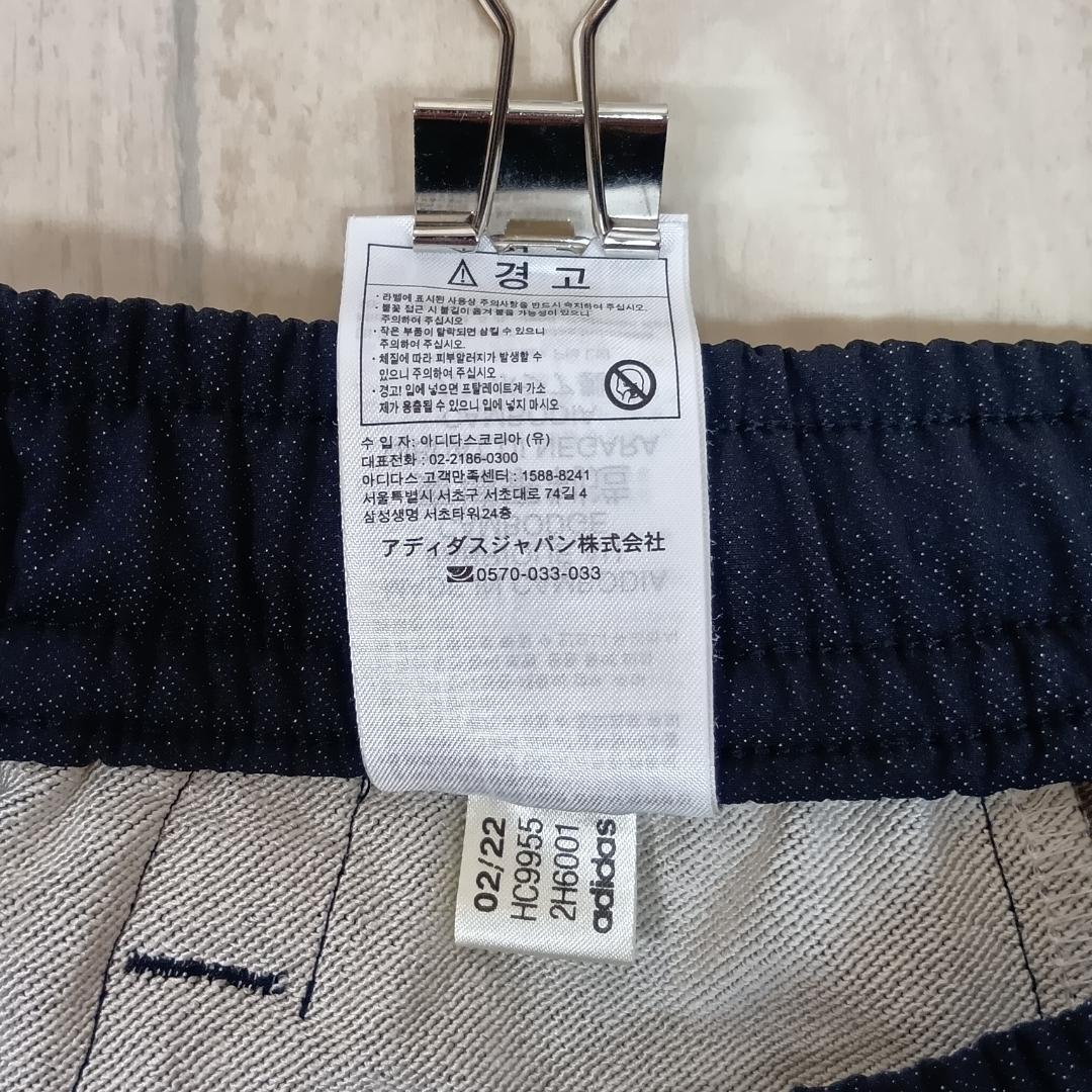 アディダス/トラックジャケット×パンツ/セットアップ/3ストライプ/SIZE L