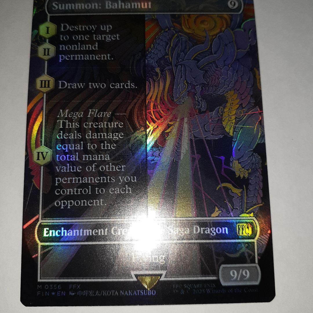 召喚:バハムート 　英語　拡張ショーケースfoil　　プレイブースター産