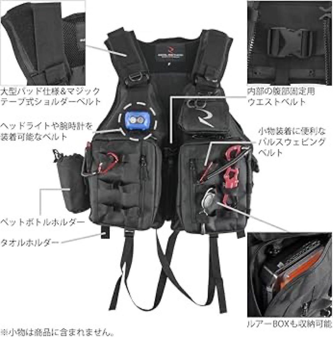 フローティングベスト　リアルメソッド　タカミヤ　未使用