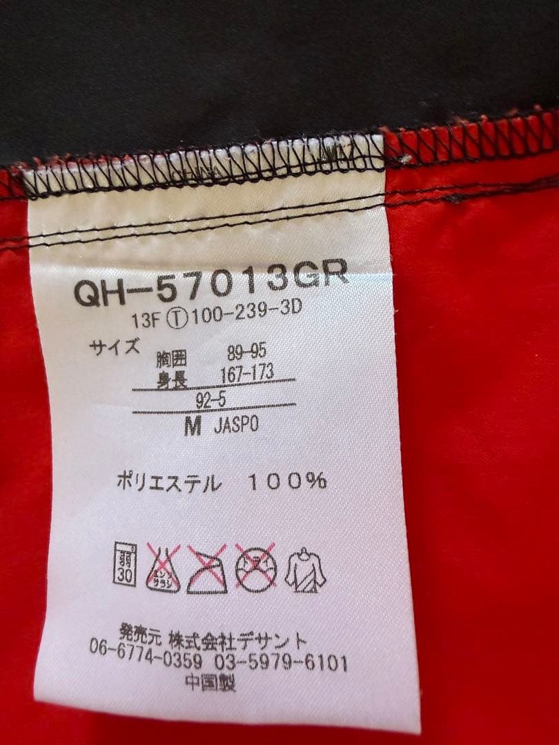 名古屋グランパス　le coq sportif ウィンドブレーカーM