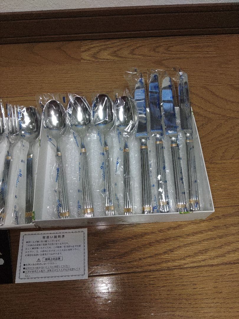 PATRA パトラ マーシャン ディナーセット ナイフ スプーン フォーク