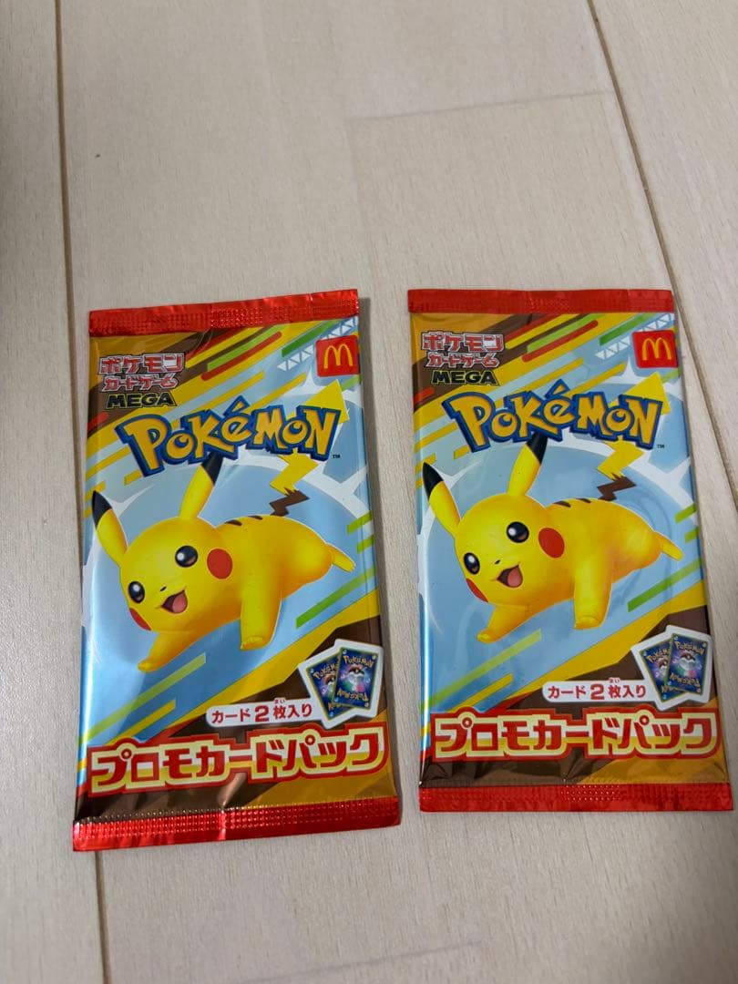 ポケカぴかちゅう