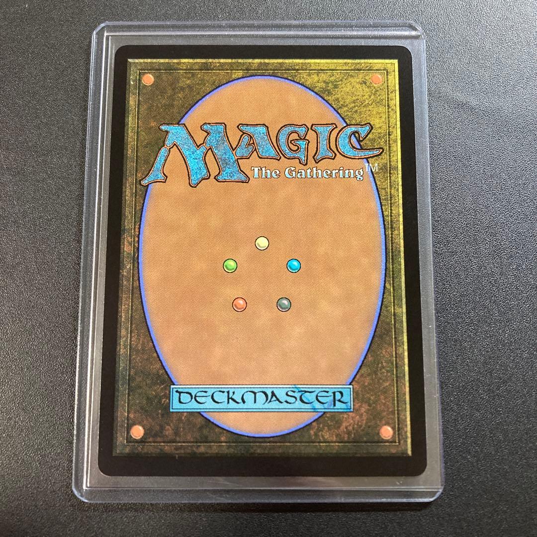 MTG 幽愁 ボーダーレス M296 神話レア 日本語版