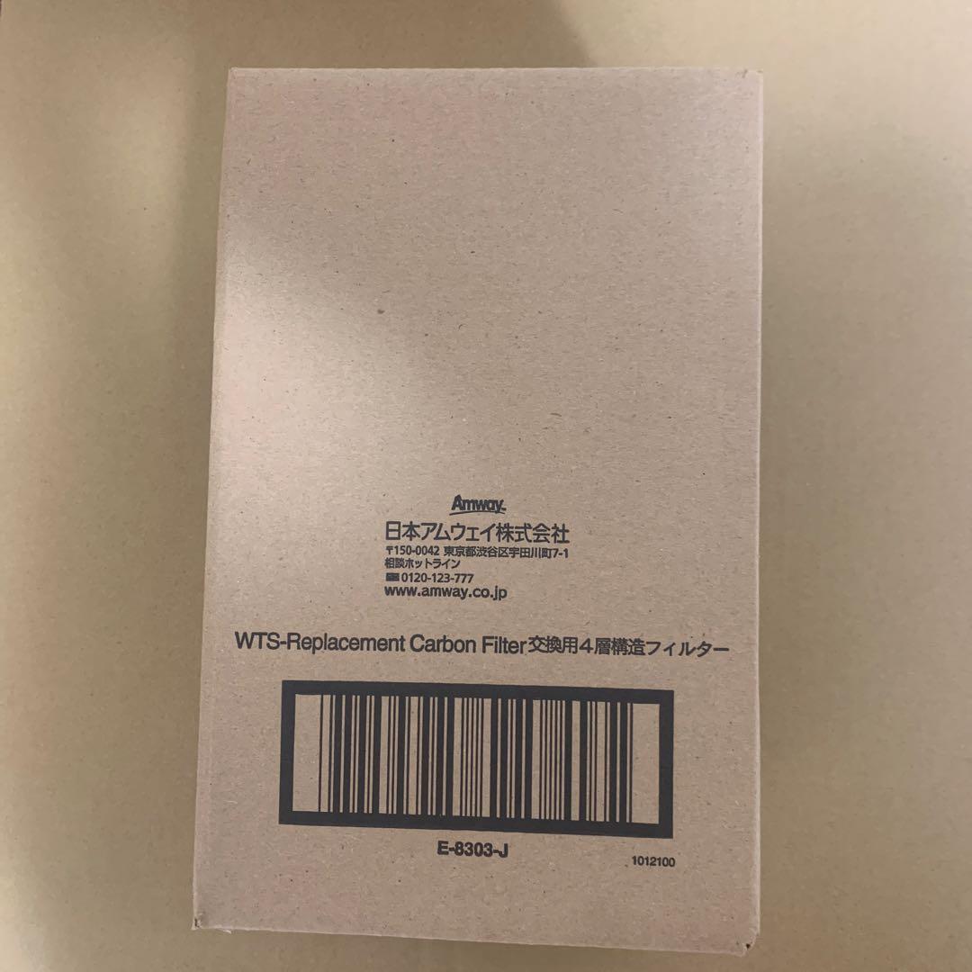 アムウェイ浄水器 旧型 旧タイプ　 4層構造フィルタ &UVフィルタ のセット
