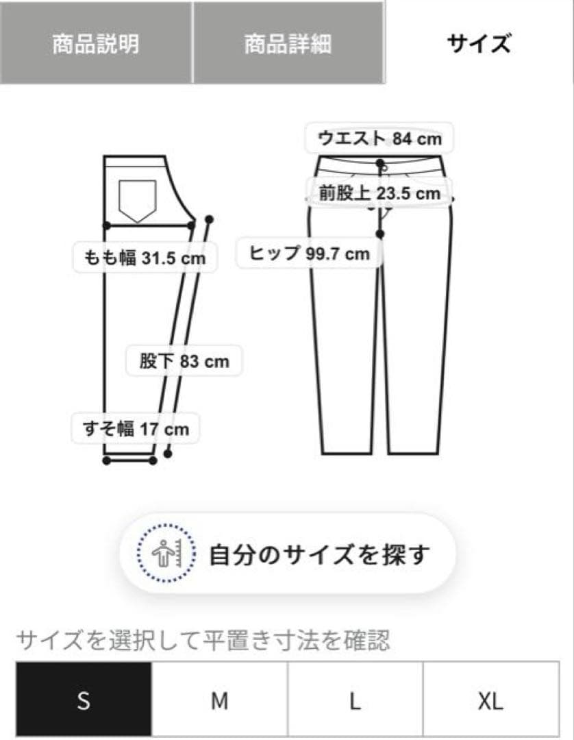 naha⭐︎BRIEFING MEN‘S STORMFLEECE PANTS