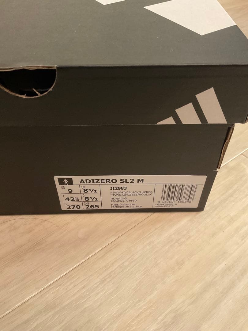 スパイク・シューズ adidas ADIZERO SL2 M 27.0cm