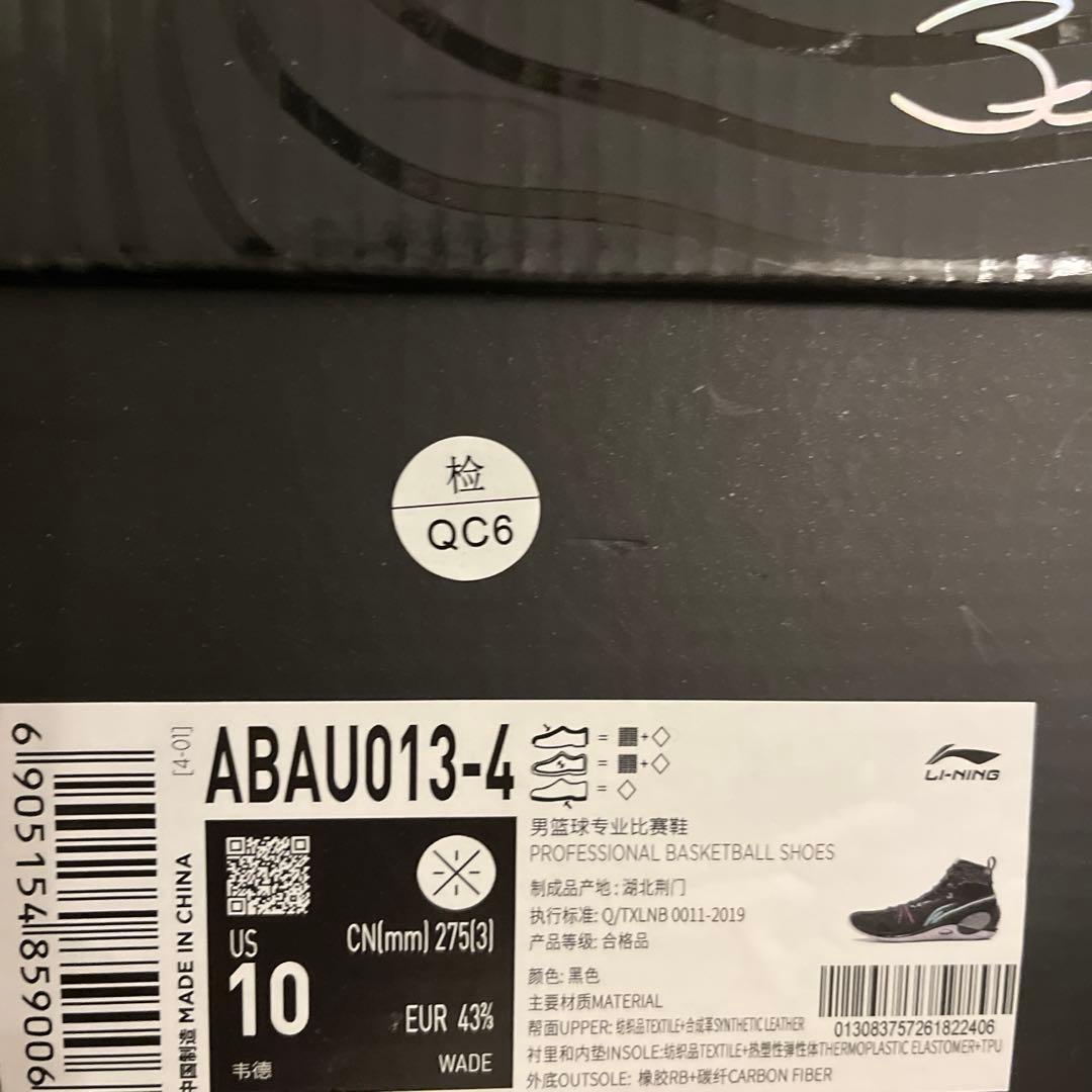 は*こ様 Wade 808 3 ultra v2 US10 28CM相当