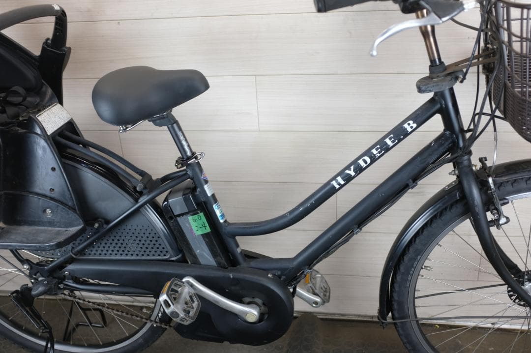 BS HYDEE.B　26インチ　3段　6.0Ah(4点灯）充電器あり