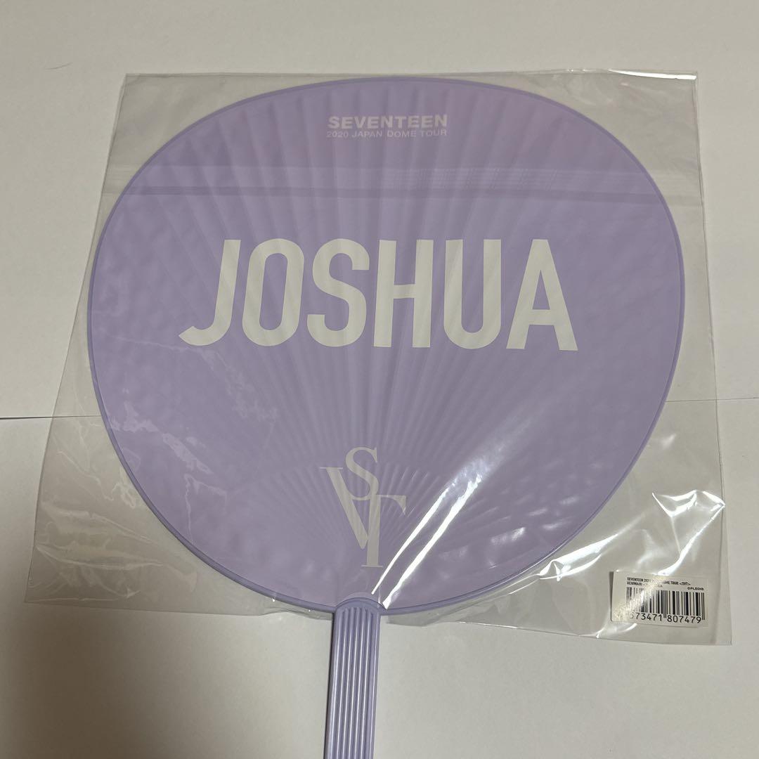 SEVENTEEN ジョシュア うちわ まとめ売り