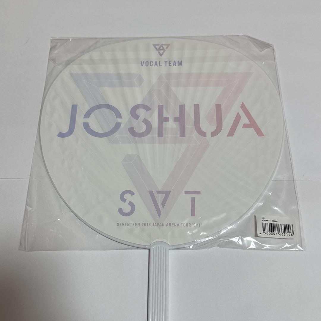 SEVENTEEN ジョシュア うちわ まとめ売り