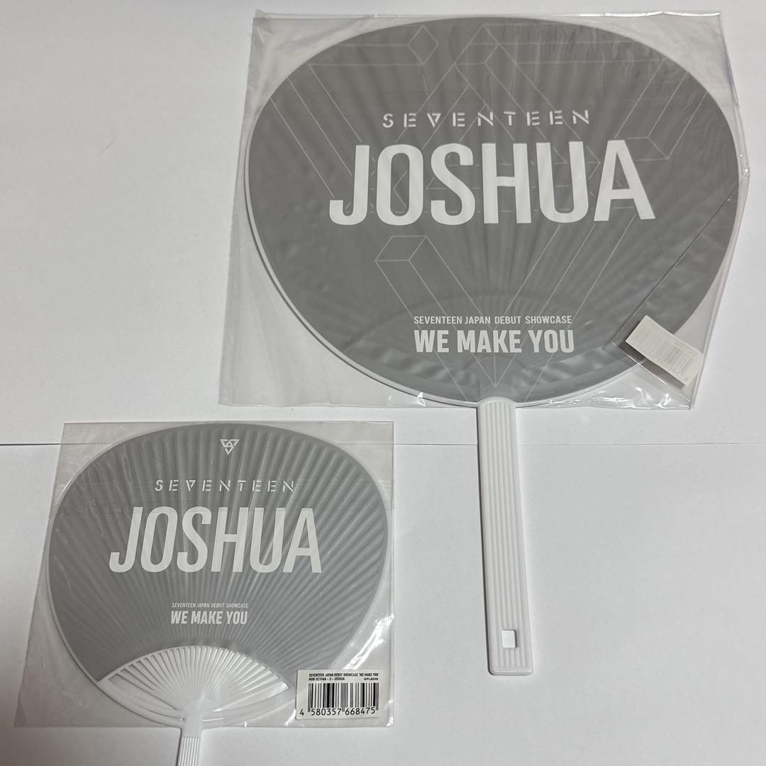SEVENTEEN ジョシュア うちわ まとめ売り