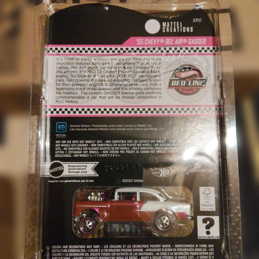 ミニカー Hot Wheels '55 Chevy Bel Air Gasser RLC