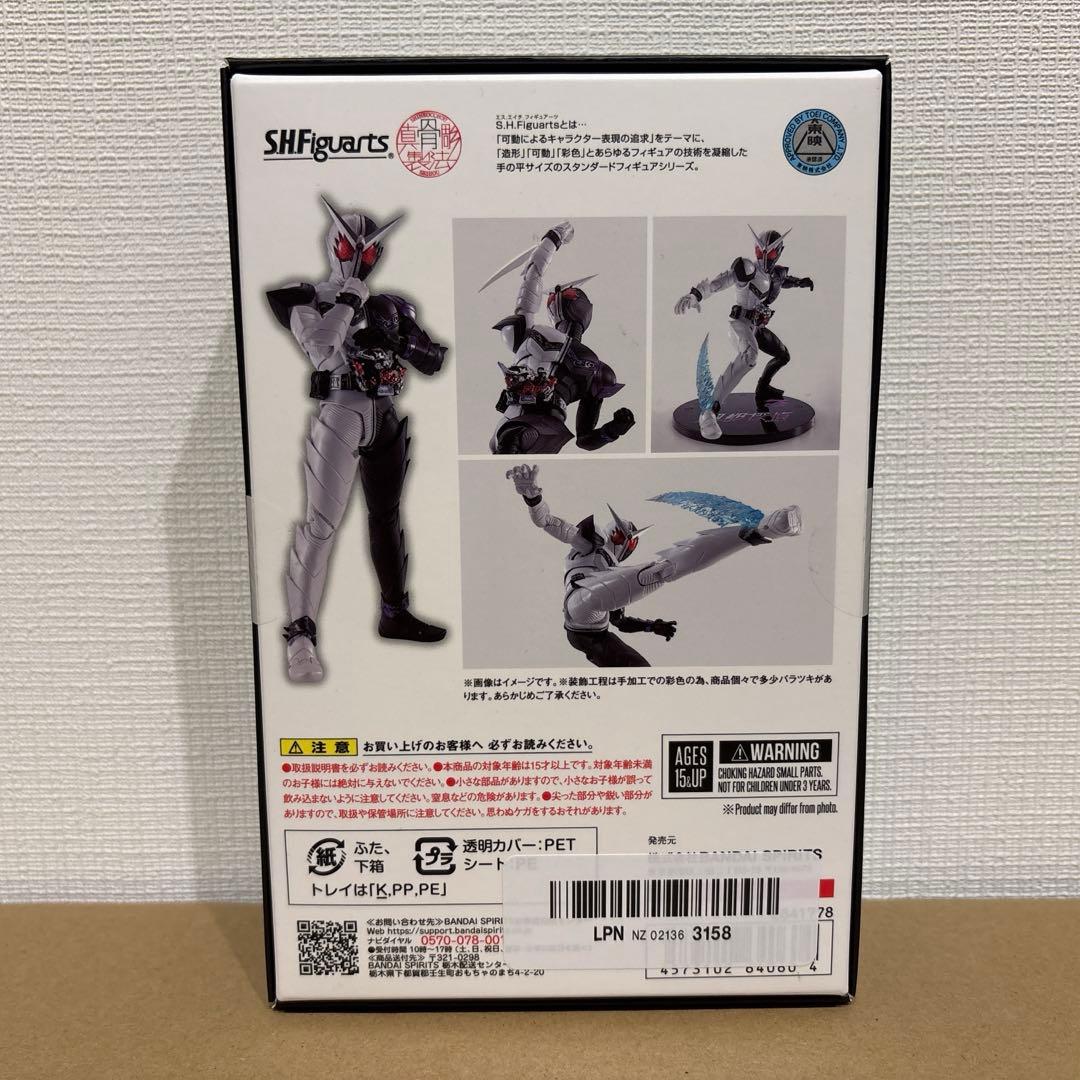 【 新品 】S.H.Figuarts（真骨彫製法） 仮面ライダーW セット