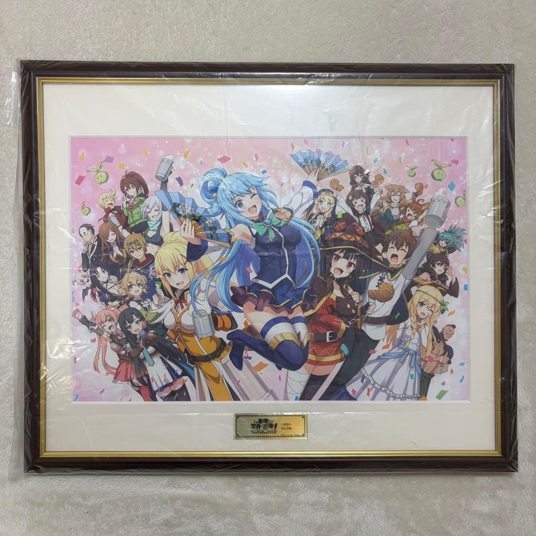 この素晴らしい世界に祝福を! 2022年 描きおろし 複製原画 限定品 終売品