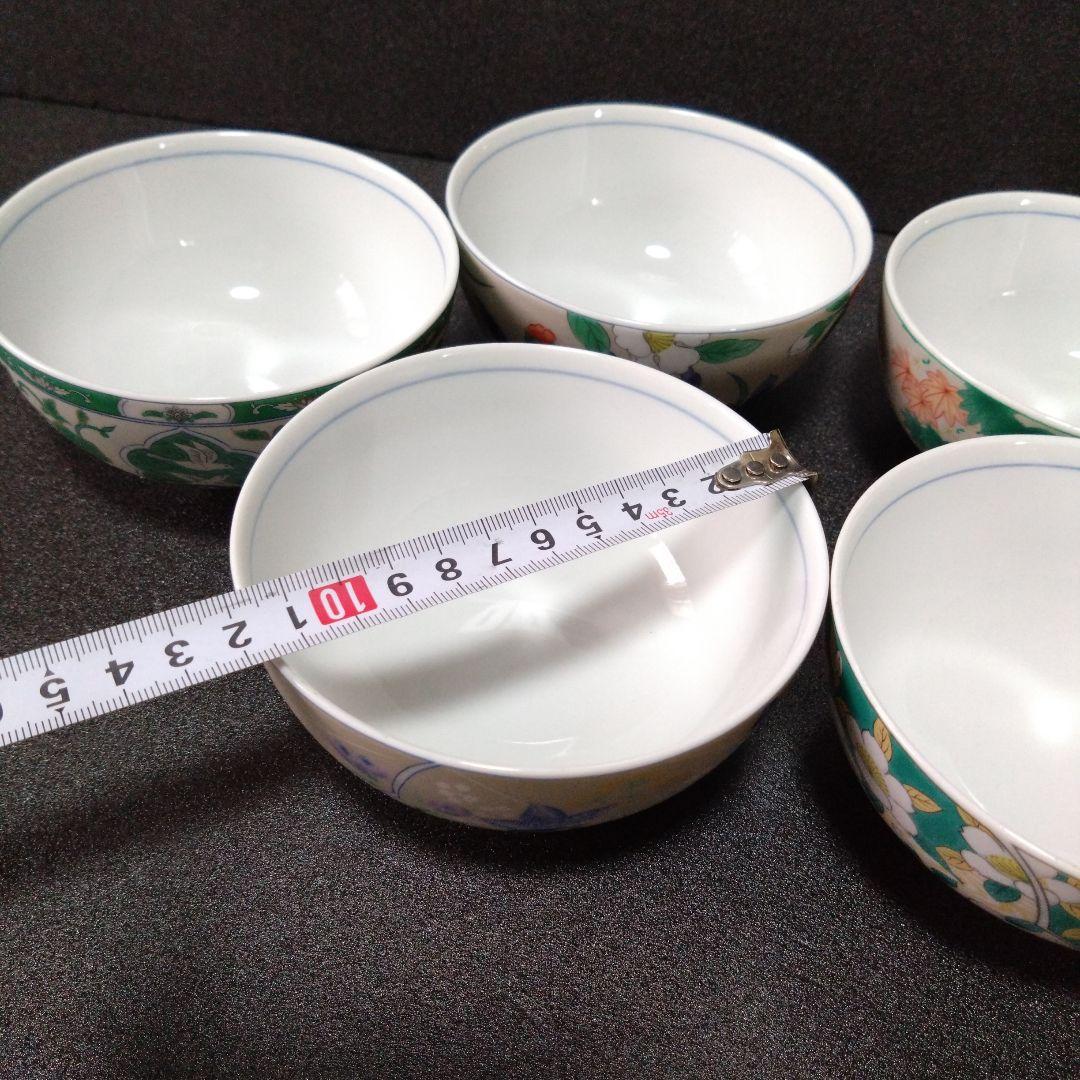 未使用 有田焼 藍窯 絵変わり飯碗5個　お祝い