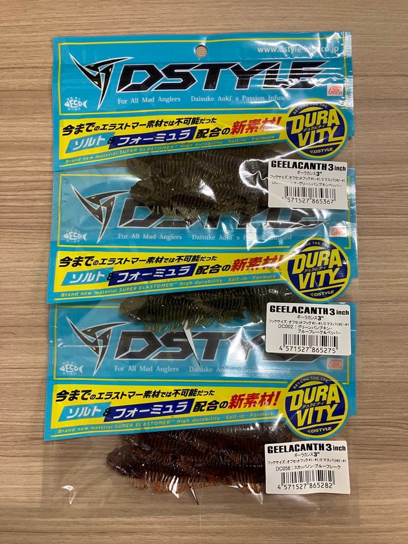ディスタイル DSTYLE ギーラカンス 3インチ　人気3色セット