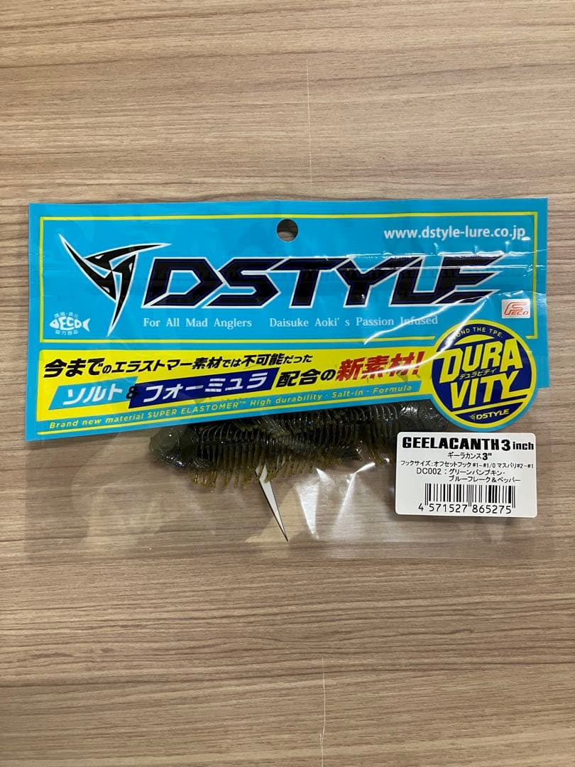 ディスタイル DSTYLE ギーラカンス 3インチ　人気3色セット