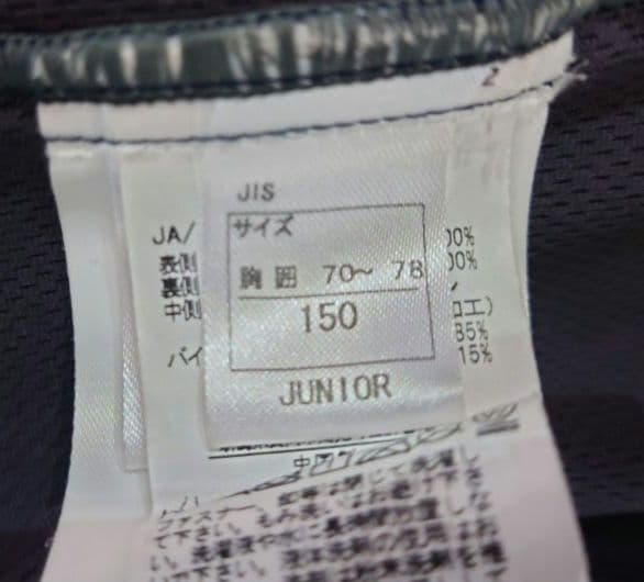 ONYONE スキーウェア ミドルレイヤー ジュニア