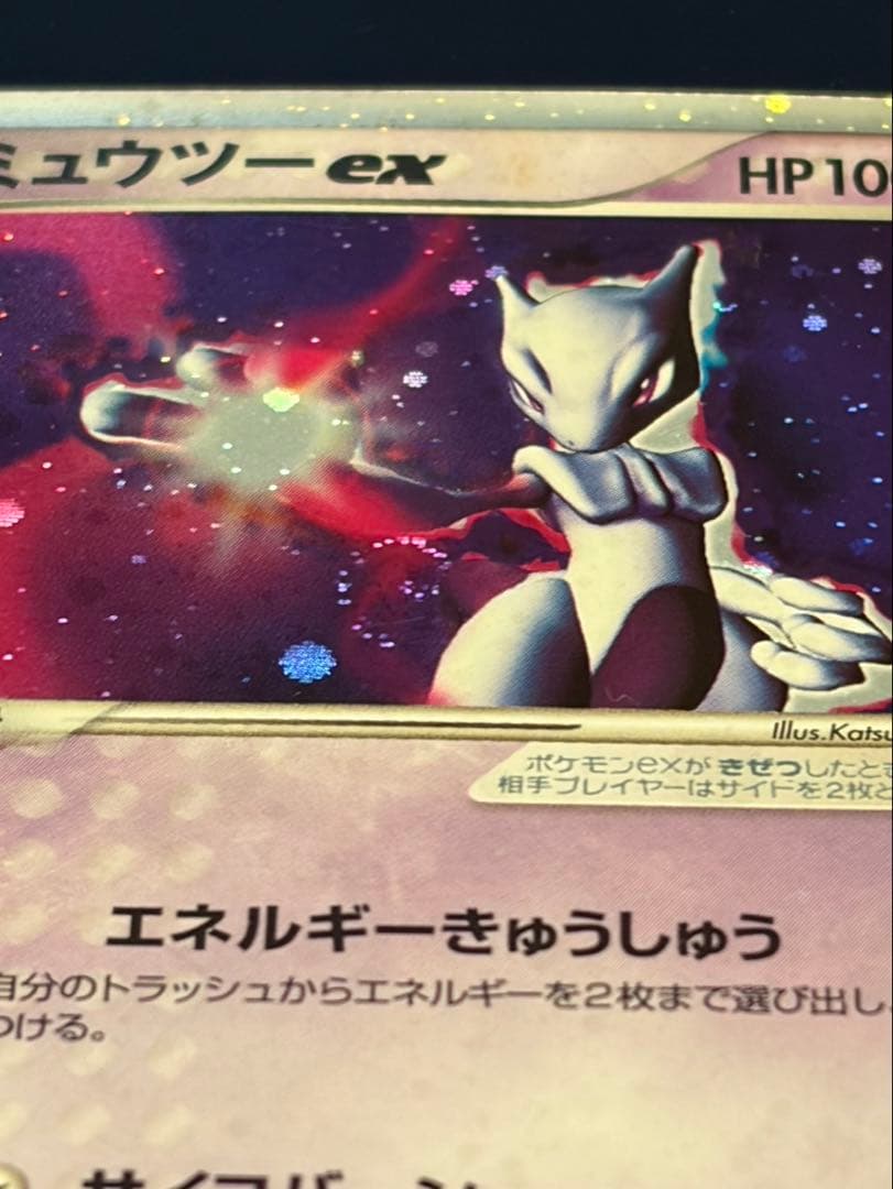 ポケモンカード_ADV 第1弾拡張パック