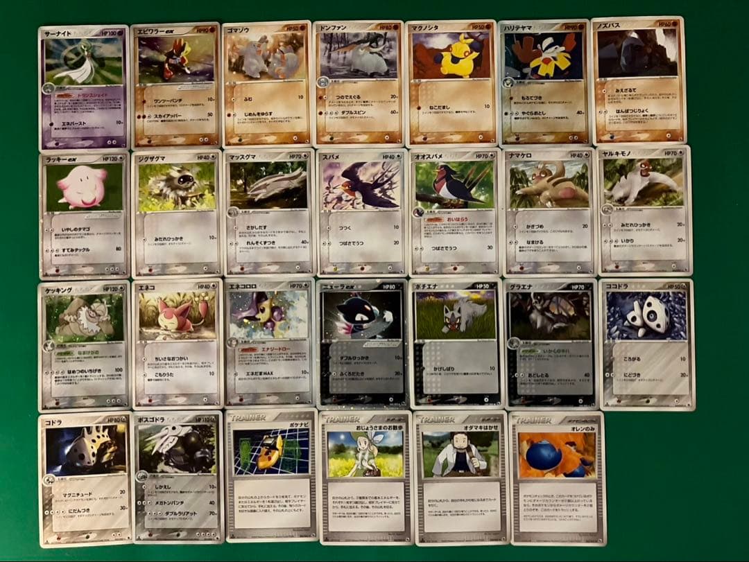 ポケモンカード_ADV 第1弾拡張パック