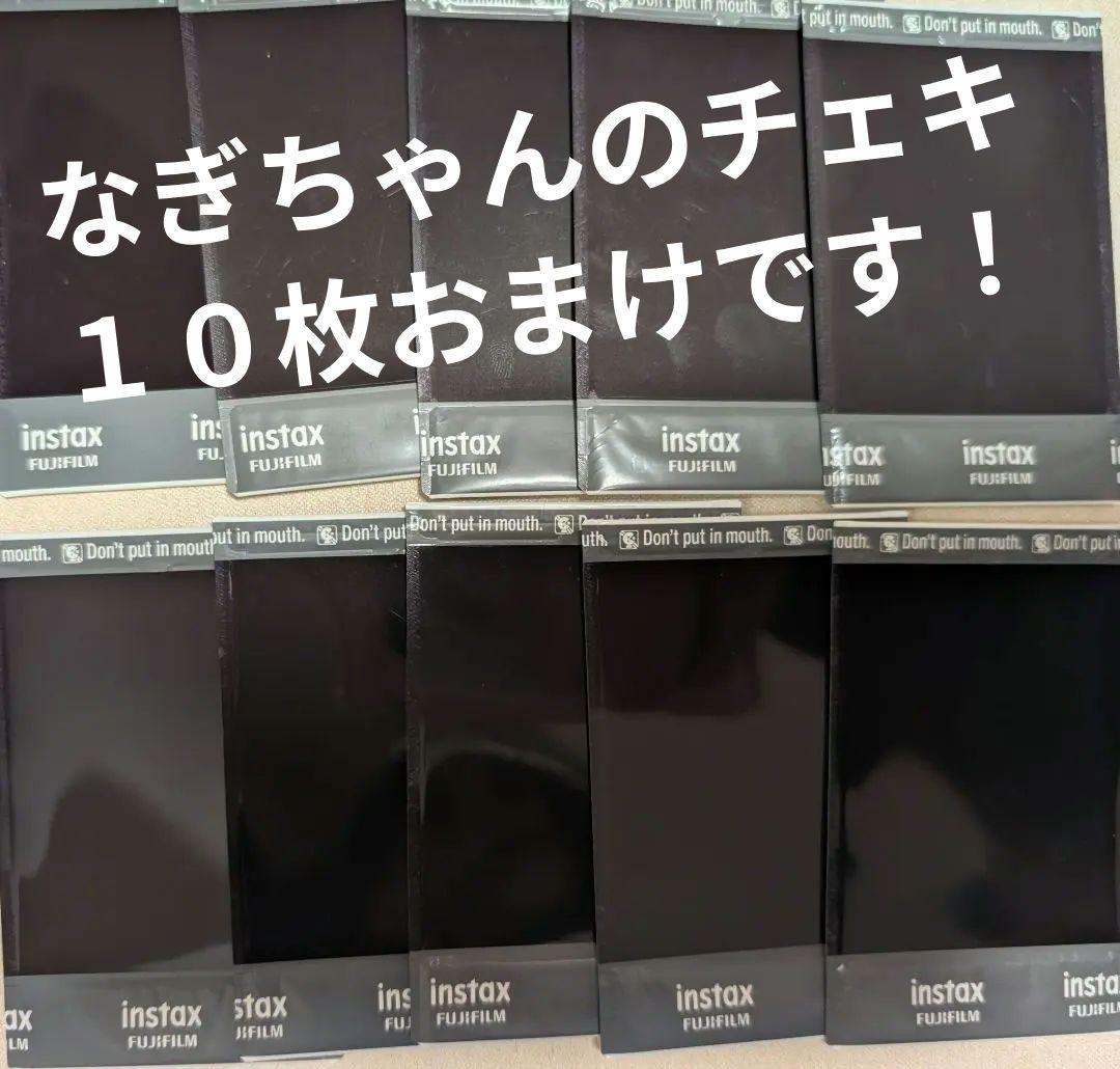 パンダドラゴン なぎ ハピカ 50枚セット +　チェキ10枚 おまけ付き
