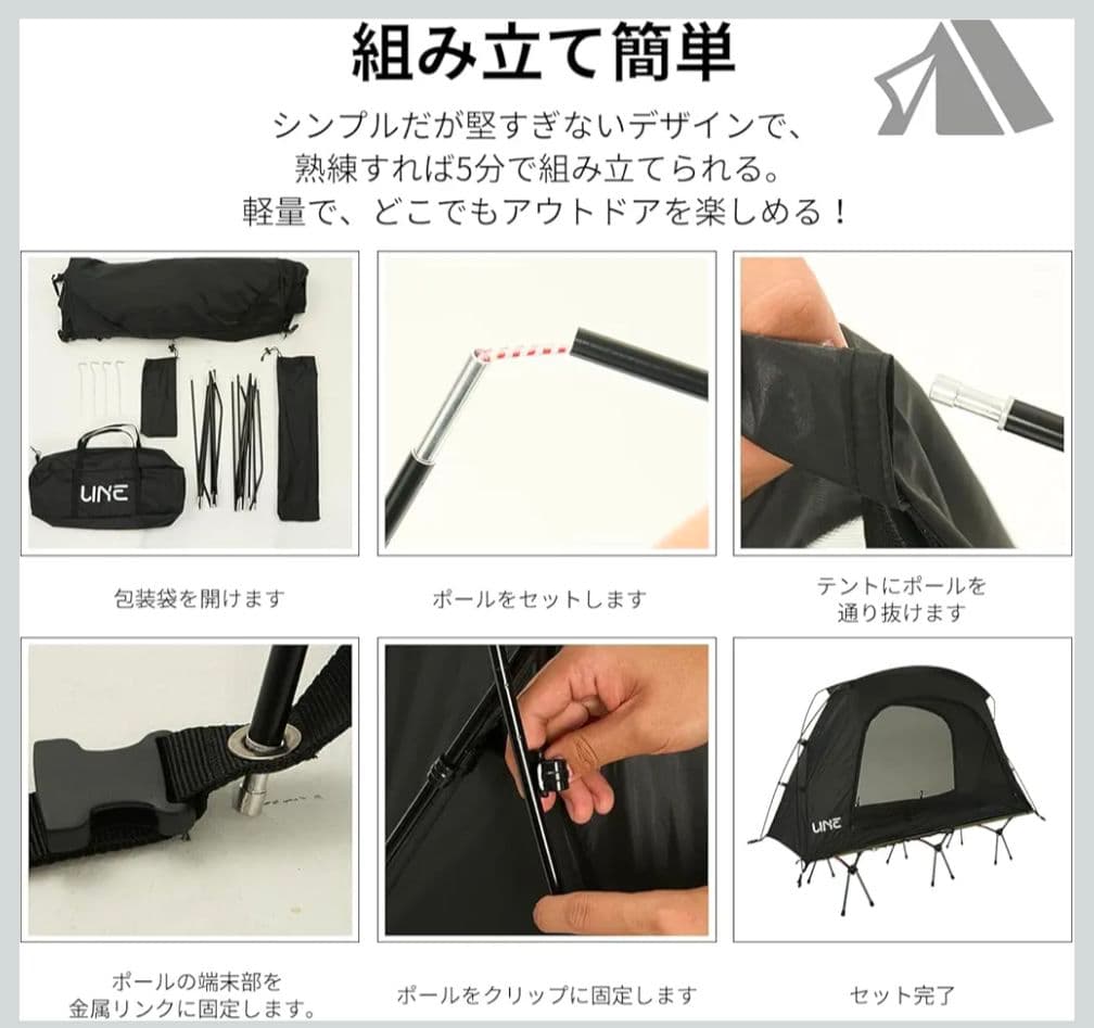 UNE コットテント ブラック 自立式 テント 新品未使用 カンガルーテント
