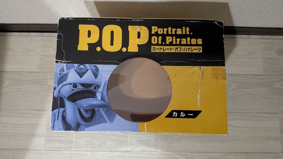Portrait.Of.Pirates カルー フィギュア ワンピース　pop