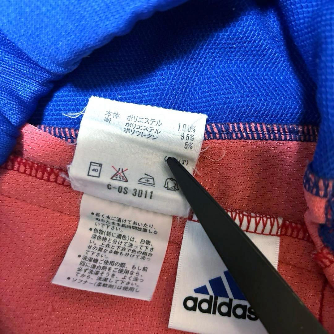 【セットアップ】アディダス ジャケット パンツ 上下セット ヴィンテージ ブルー