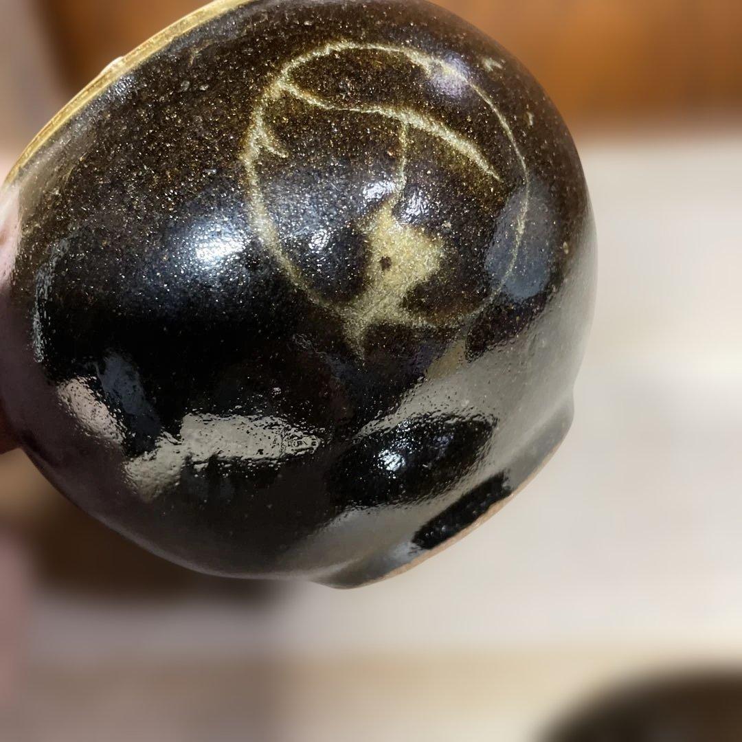 酒津兜山窯　岡本孝明　黒釉抜絵蓋物　共箱