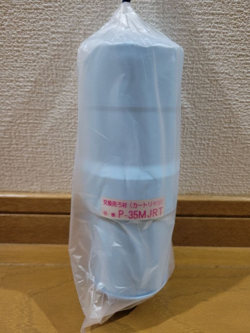 Panasonic P-35MJRT 交換用カートリッジ 受け皿付