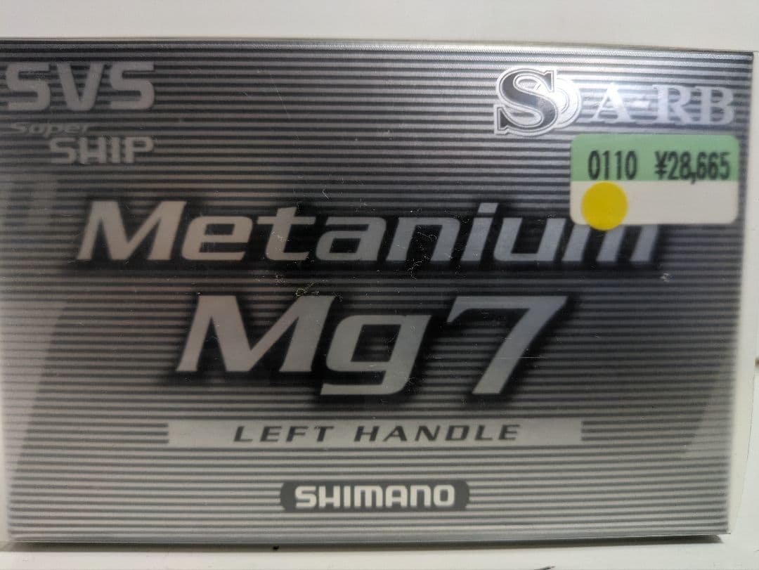 Shimano nium Mg7 左ハンドル