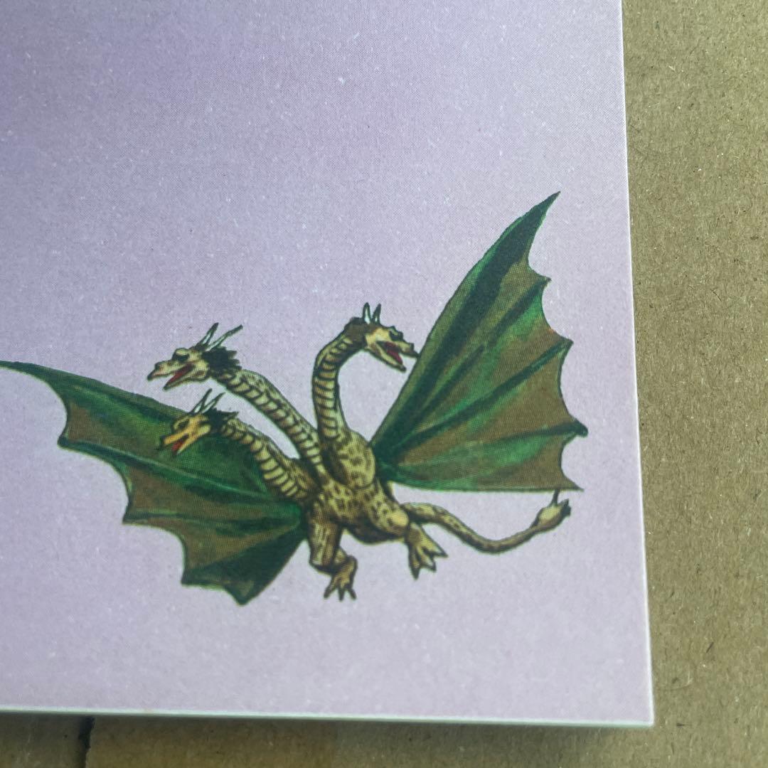 初期 ゴジラ 激レア 怪獣大進撃 1968年キングギドラ ゴジラ メモ バラゴン