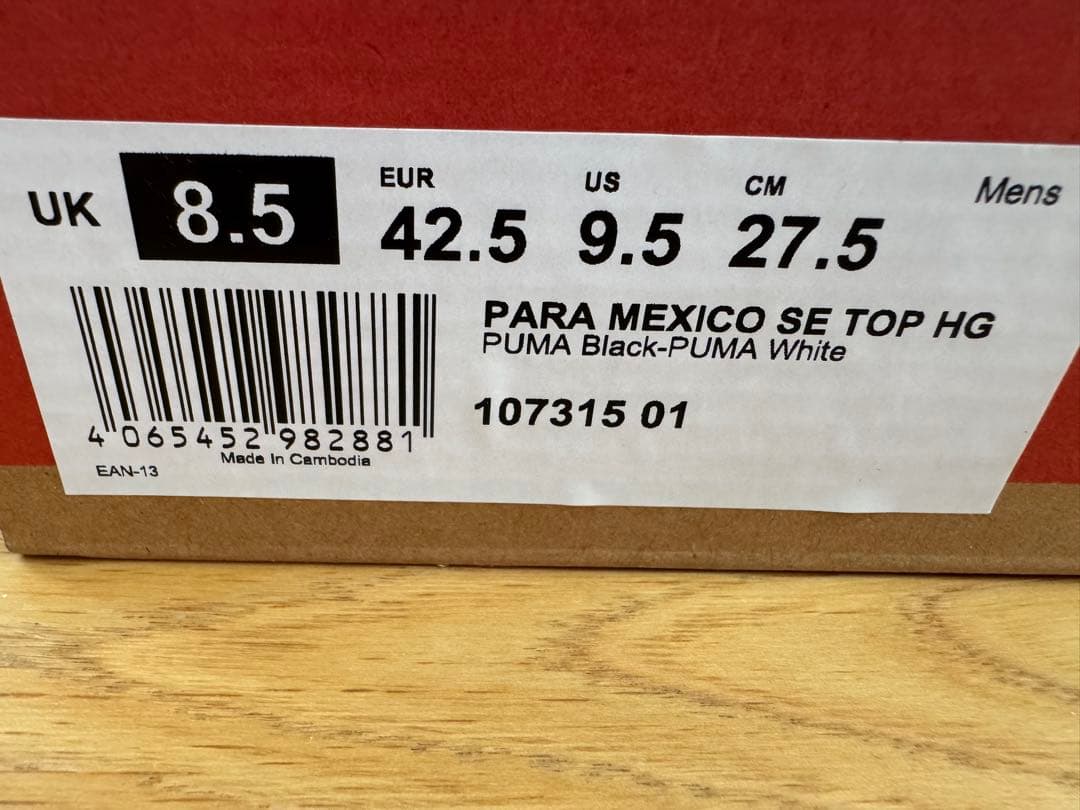 PUMA PARA MEXICO SE TOP サッカースパイク 27.5cm