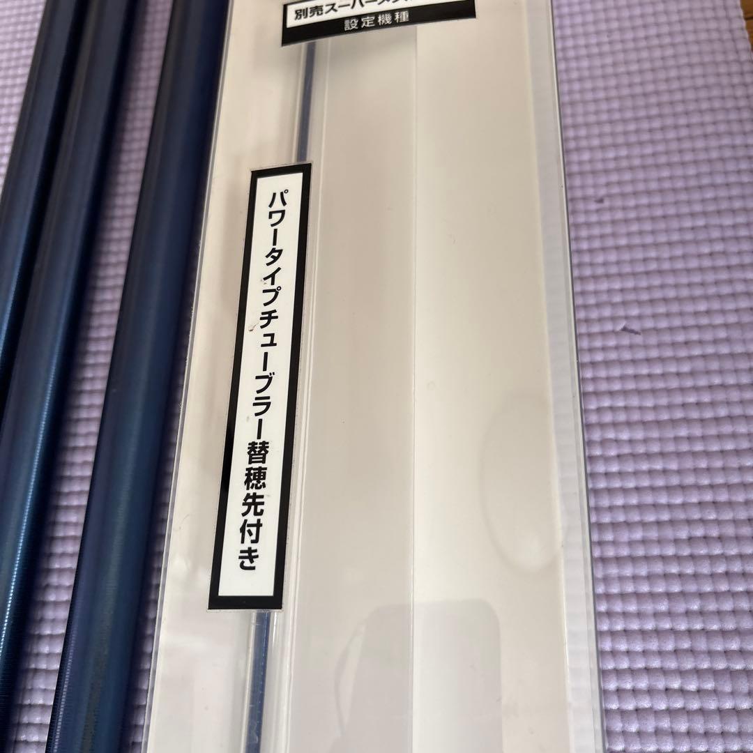 ダイワ銀影エア早瀬抜MT90Y
