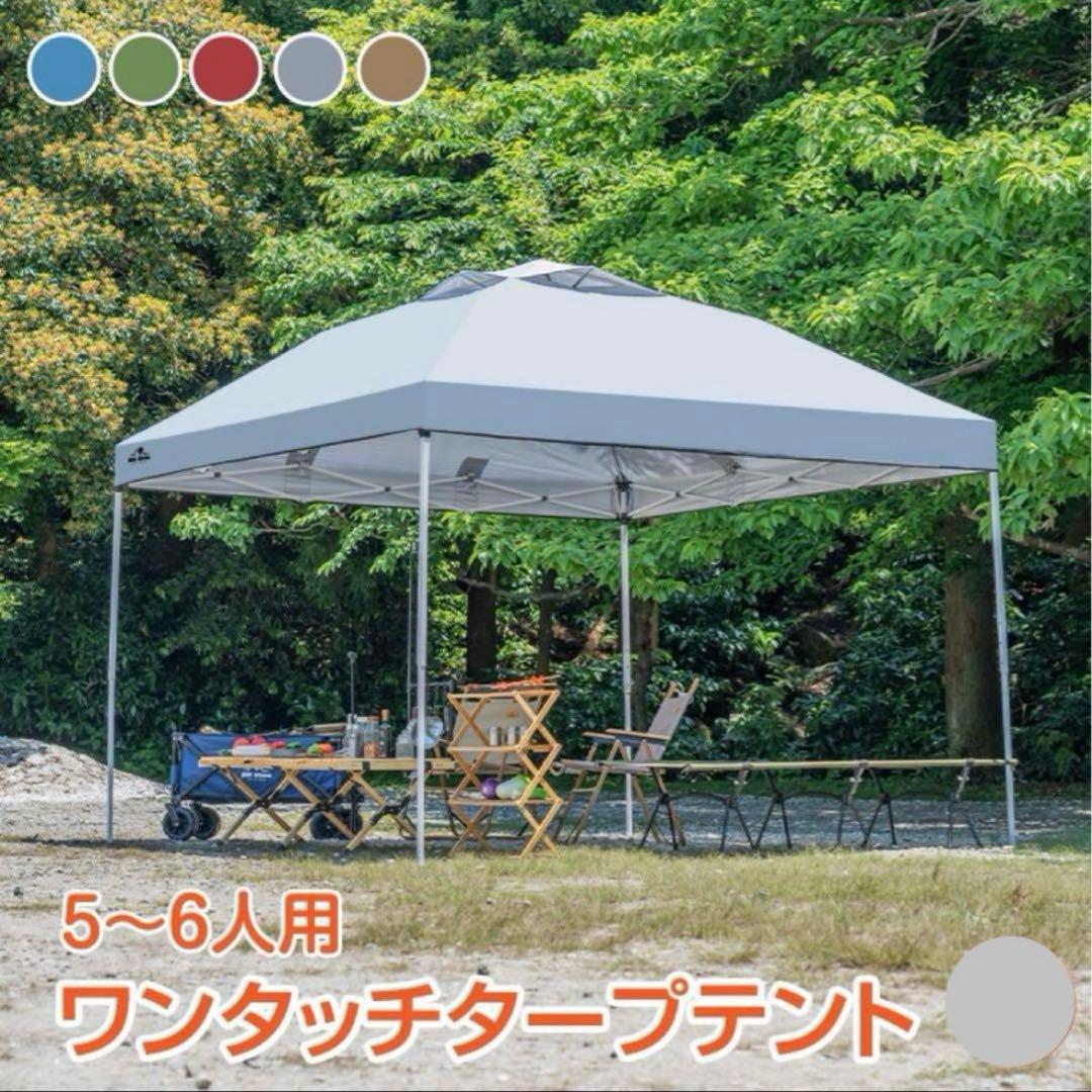 【最終値下げ】ワンタッチタープテント 約3m × 3m × 2.58m