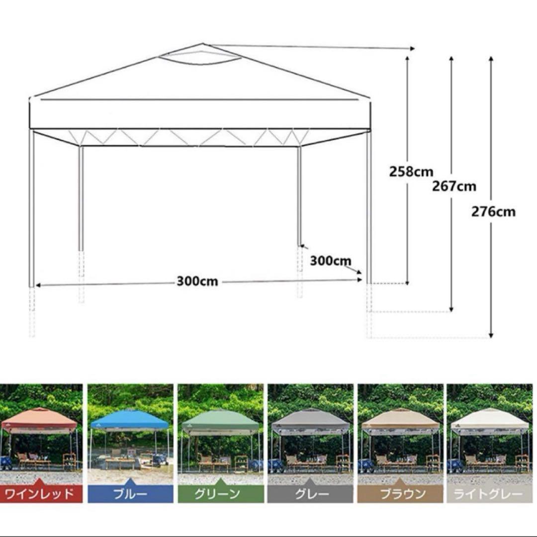 【最終値下げ】ワンタッチタープテント 約3m × 3m × 2.58m