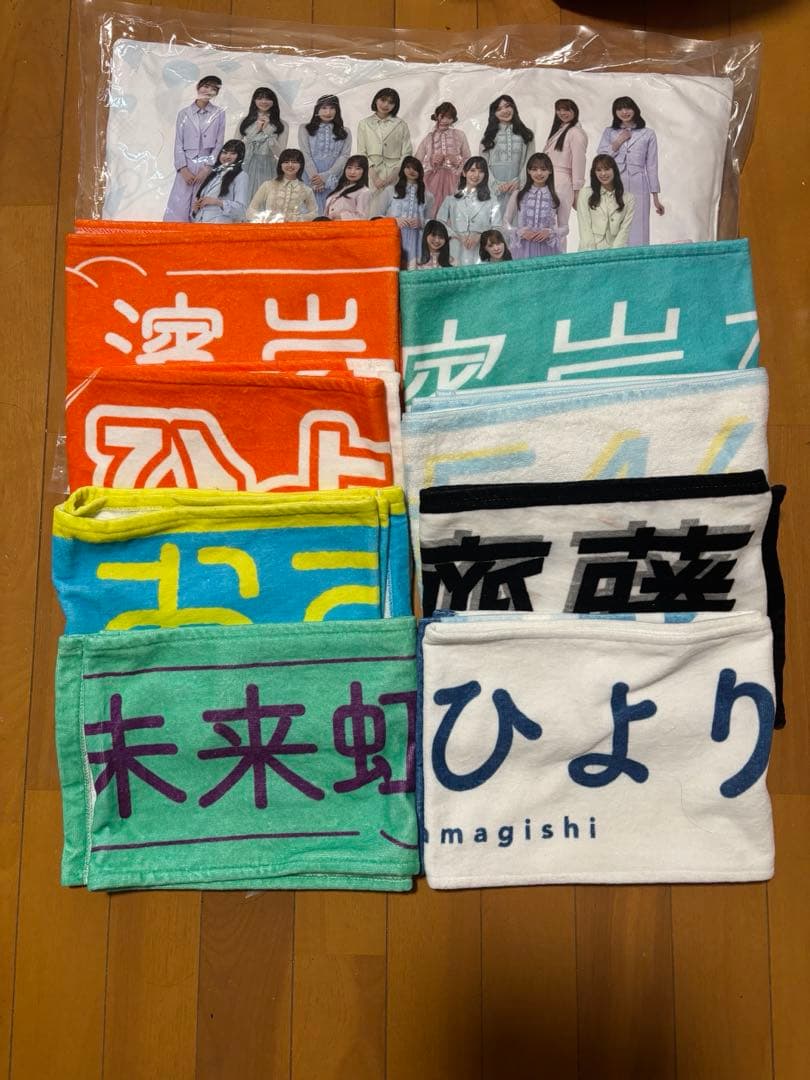 欅坂、日向坂、櫻坂、タオル、グッズまとめ