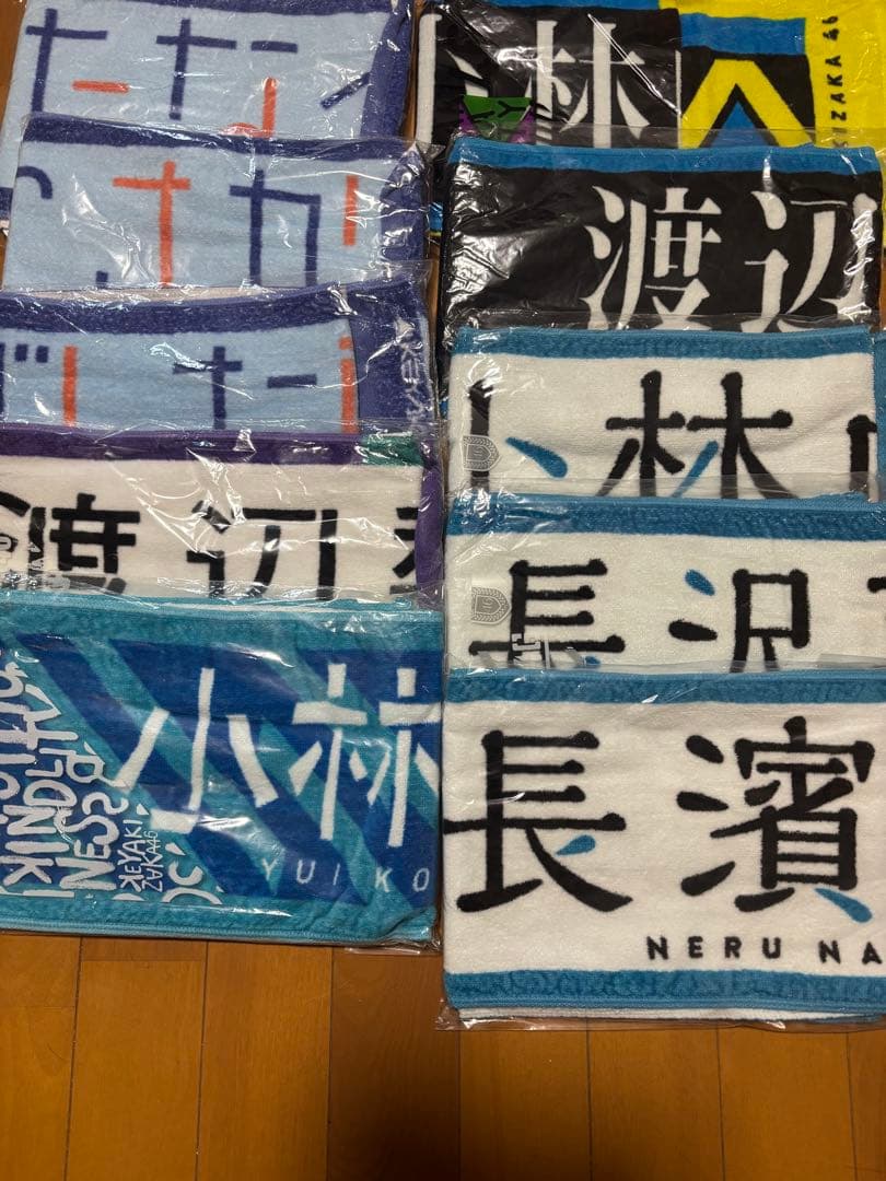 欅坂、日向坂、櫻坂、タオル、グッズまとめ