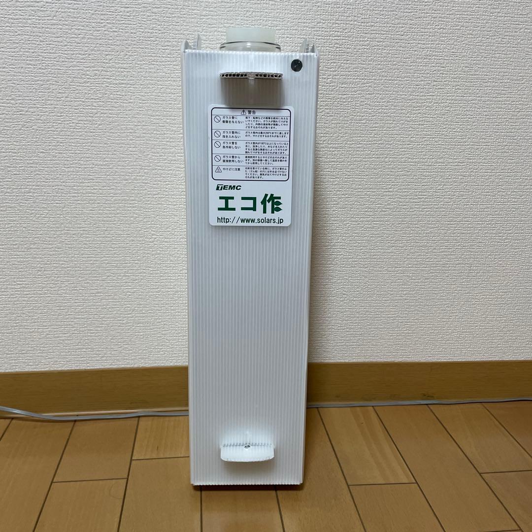 ソーラークッカー　エコ作　お日様調理　太陽クッキング