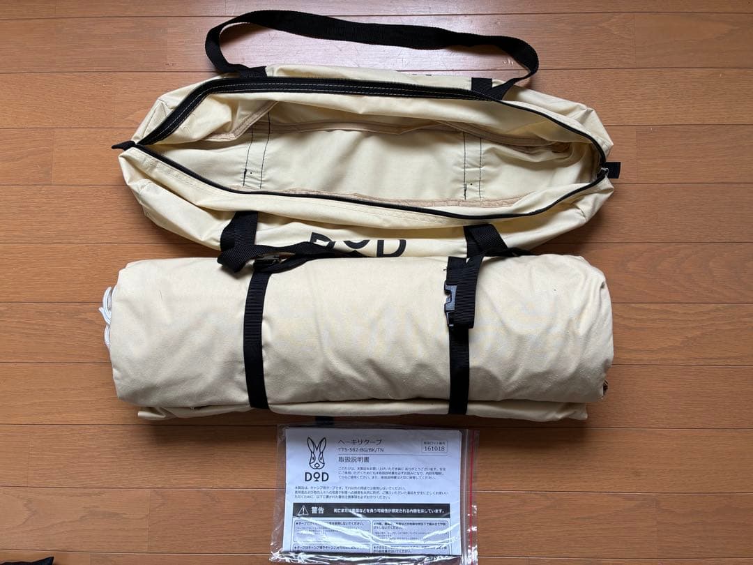 【即キャンプ可】DODヘキサタープ フルセット 強化ペグ付