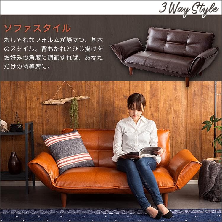 ヴィンテージカウチソファ