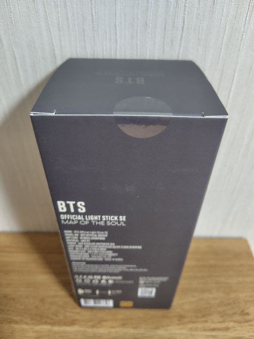【新品未開封】BTS ペンライト　アミボム