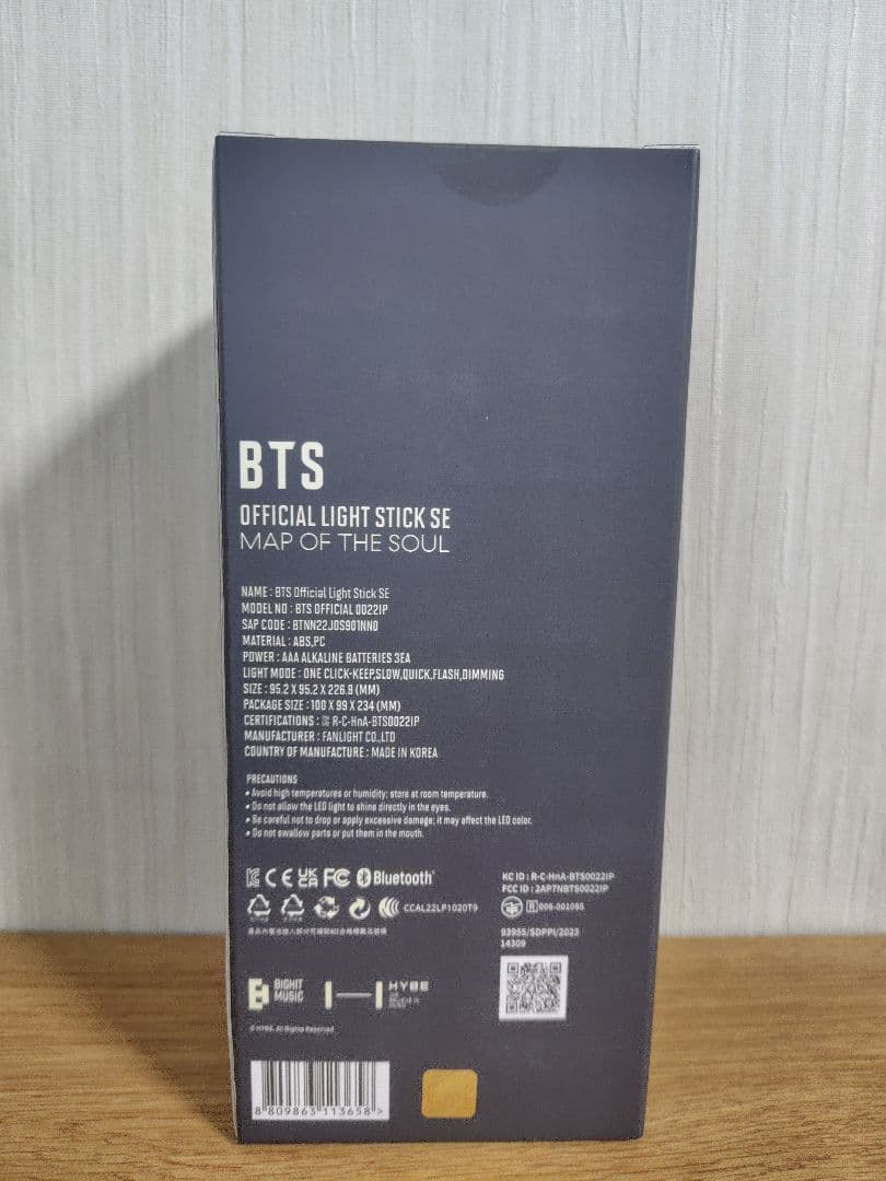 【新品未開封】BTS ペンライト　アミボム