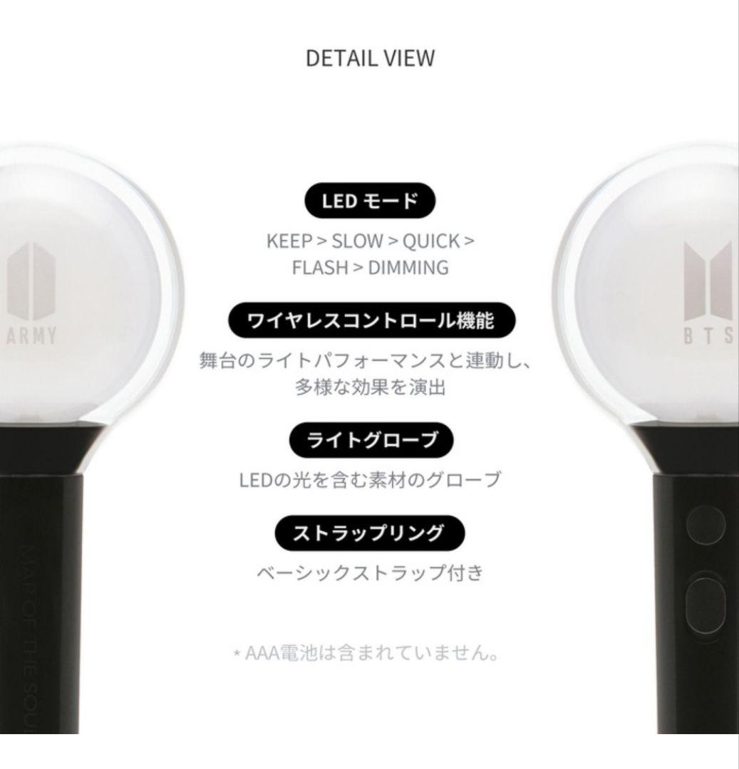 【新品未開封】BTS ペンライト　アミボム