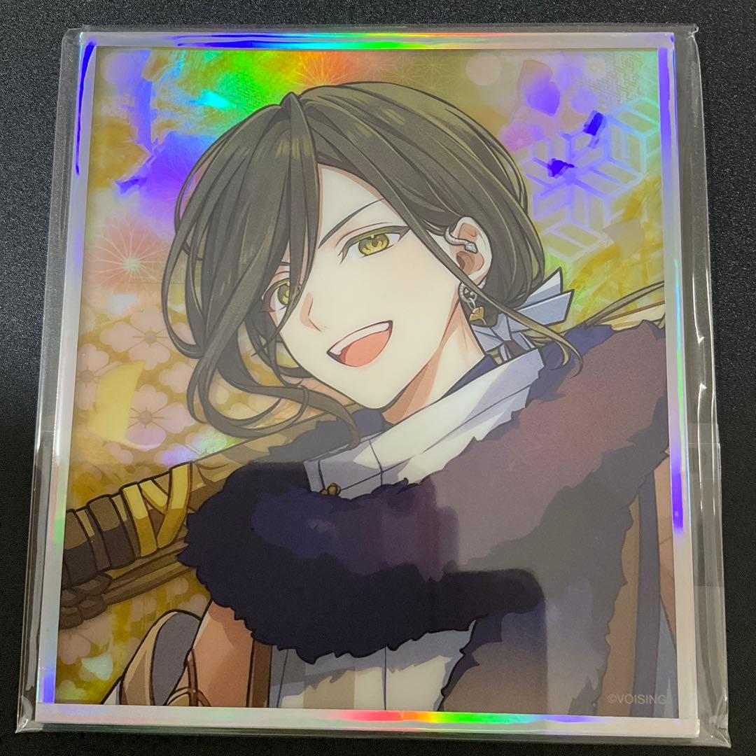 悠佑 いれいす お正月ver. Set 年賀状付き