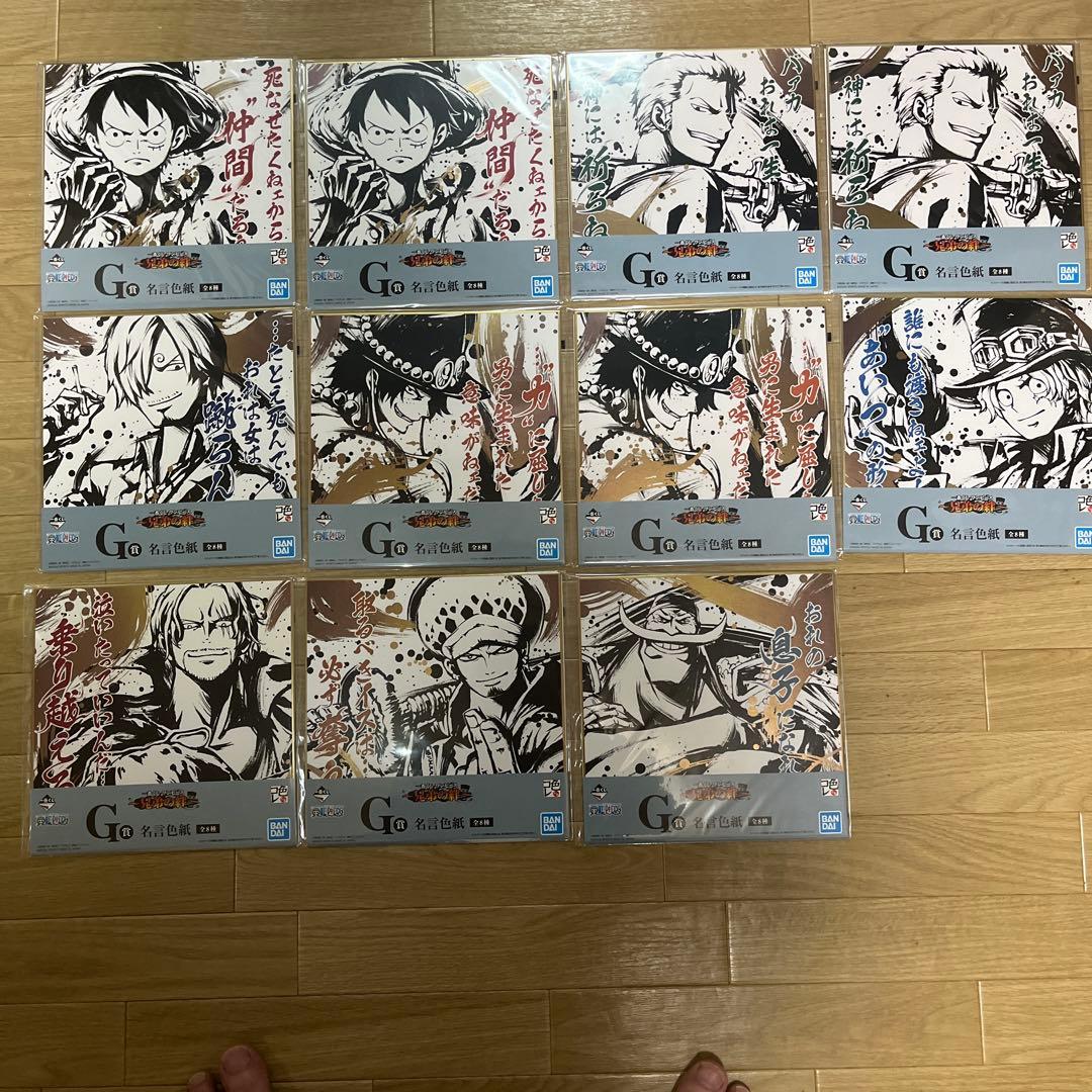 新品 一番くじ ワンピース 33点セット