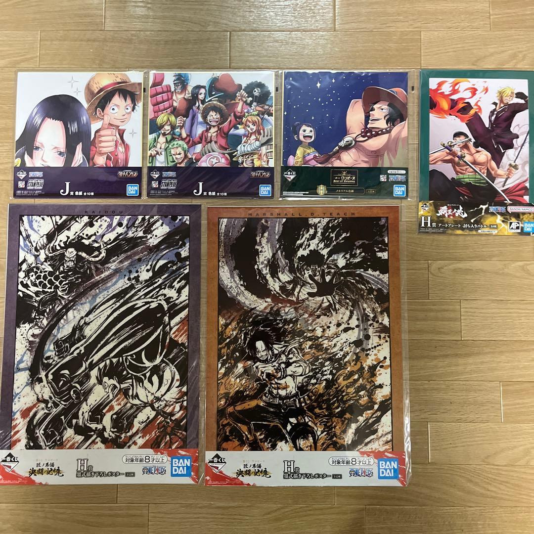 新品 一番くじ ワンピース 33点セット