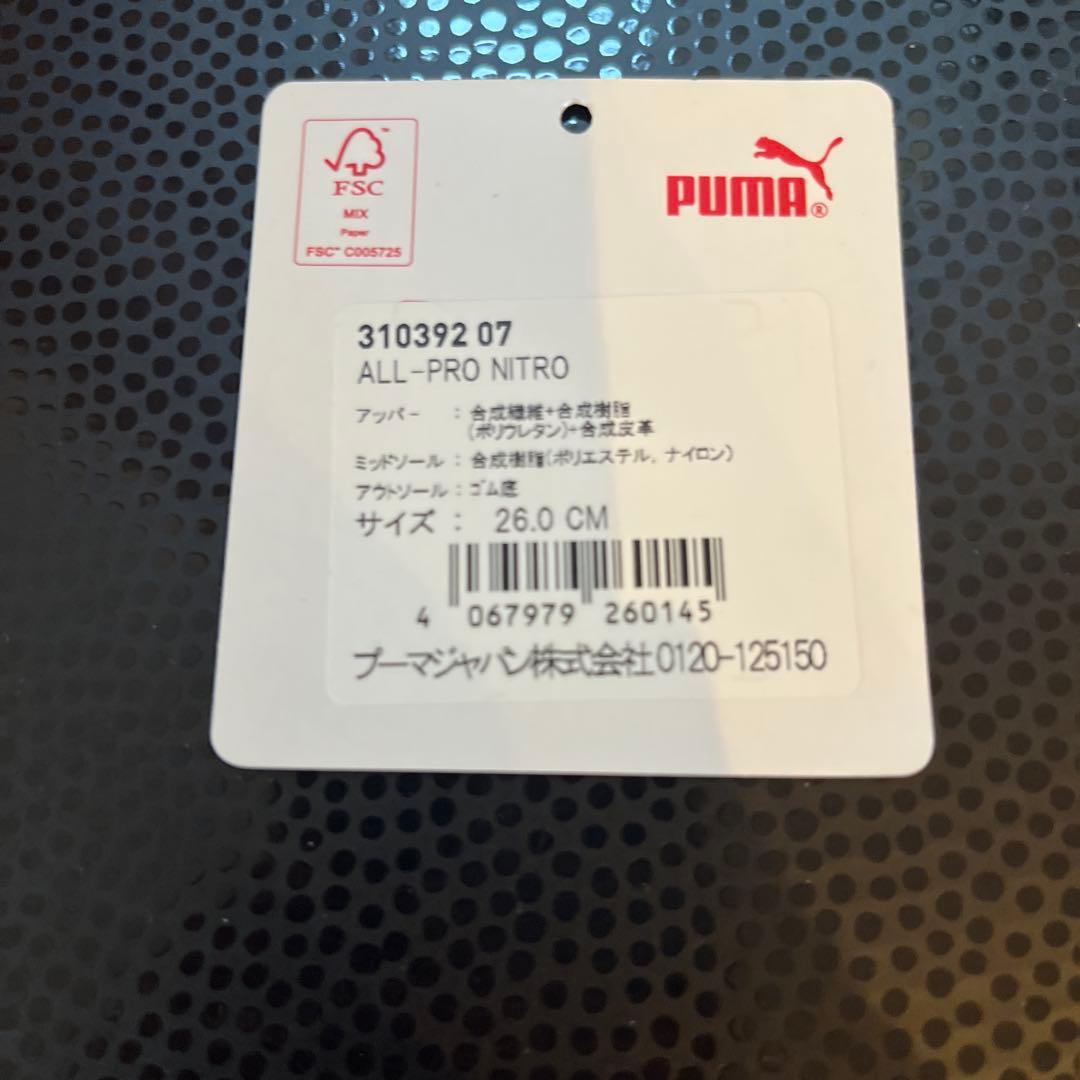 シューズ(男性用) PUMA ALL PRO NITRO SUNSET GROW ( 26cm)