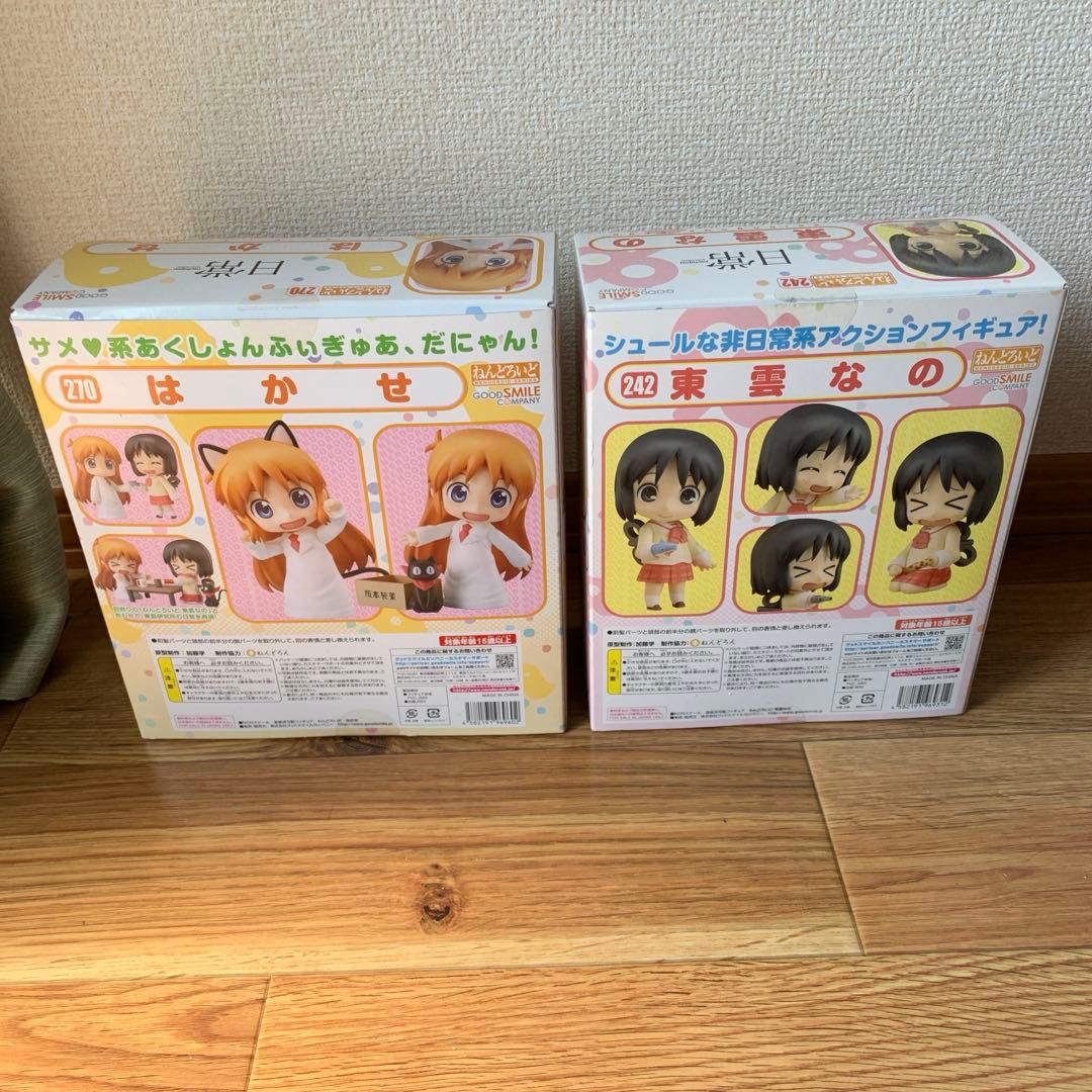 日常　ねんどろいど　242+270 はかせと東雲なの