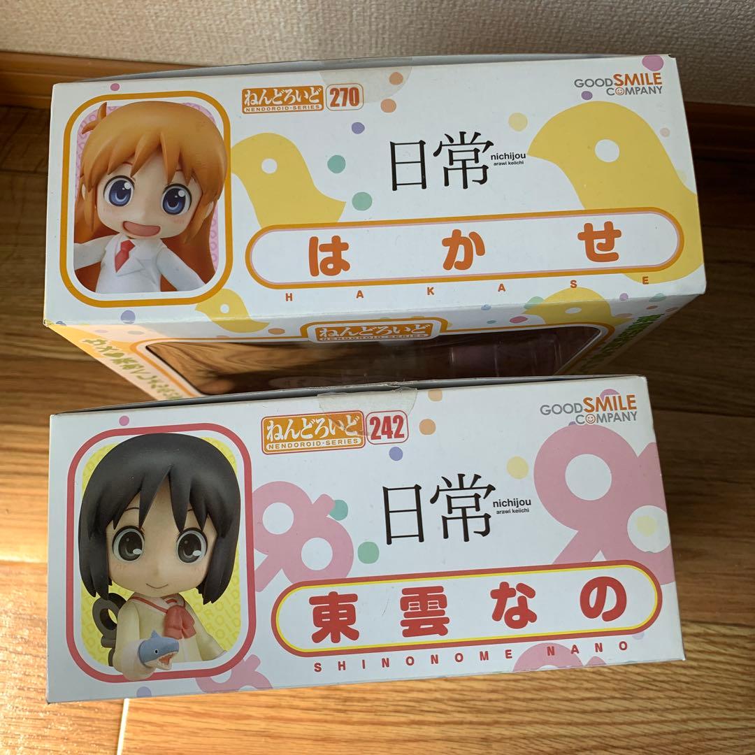 日常　ねんどろいど　242+270 はかせと東雲なの